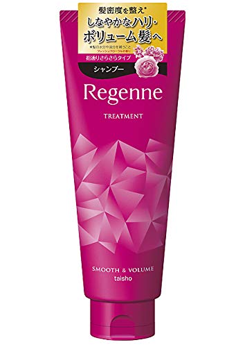 Regenne Treatment Smooth & Volume 200g