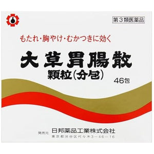 Okusa Gishinsan Granules (divided packets) 46 packets