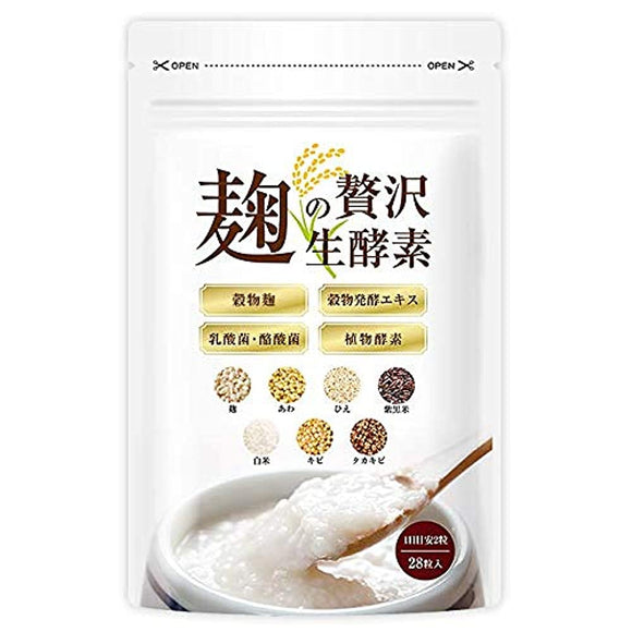 Koji's Luxury Raw Enzyme Koji Enzyme Diet Unheated Raw Enzyme Supplement 1 Bag (60 Grains About 30 Days' Supply)