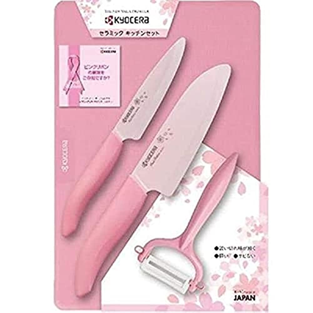 Kyocera GP-P403X-IPKS Cherry Blossom Series Ceramic Kitchen Set