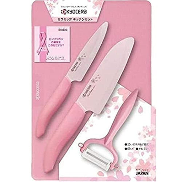 Kyocera GP-P403X-IPKS Cherry Blossom Series Ceramic Kitchen Set, Pink