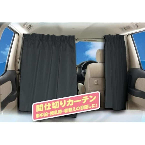 FC-01 Easy and Convenient Curtain Utility Type