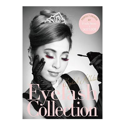 [Fula] An unprecedented style book that expands the variation of eyelash collection design proposals