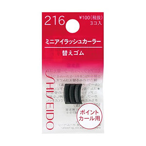 Shiseido 216 Mini Eyelash Curler Replacement Rubber, Set of 6