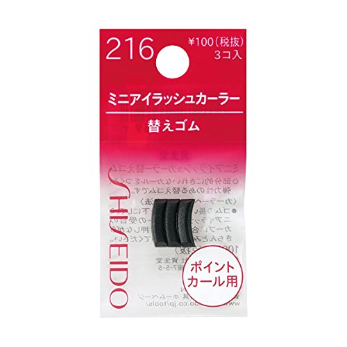 Shiseido 216 Mini Eyelash Curler Replacement Rubber, Set of 6