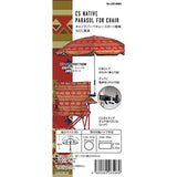 Captain Stag CS Native UD-64 Parasol, For Chairs, Easy to Put On and Take Off, Red