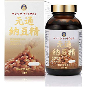 Yakushido Gentsu Natto Sei 330 Bulbs, Nybean Fungal Cultivation Extract