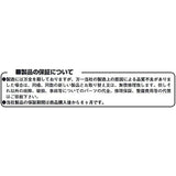 Kitako (KITACO) Tandem Backrest Cygnus X/-SR (All models of 28s) Backrest with tandem bar 652-0411010