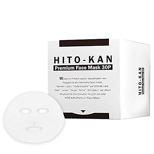 HITO-KAN Premium Face Mask 30P (BOX) / Face mask containing human stem cell culture serum