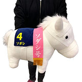 Thoroughbread Collection Big Plush Toy, Sodashi, Approx. H 13.8 inches (35 cm)
