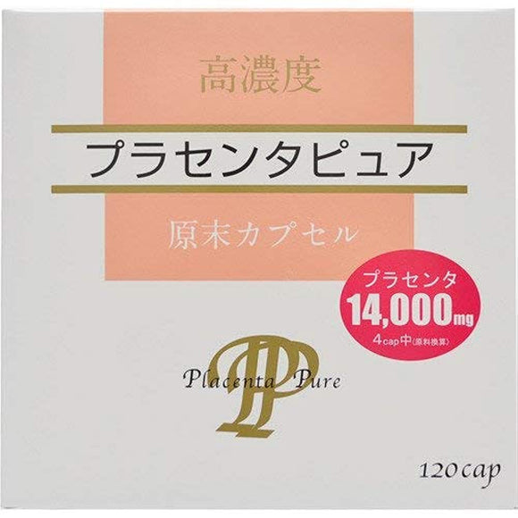 Highly Concentrated Purasentapyua 120 Capsule