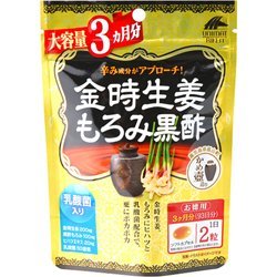 Unimat RIKEN Kintoki ginger mash black vinegar large capacity 186 tablets × 3 pieces