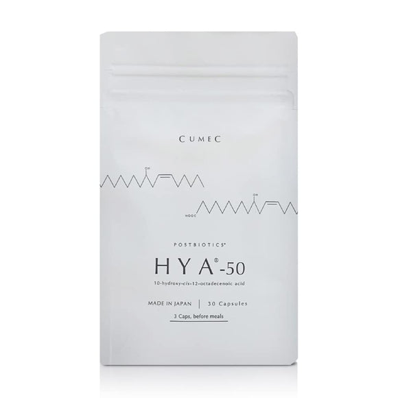 CUMEC Inner Beauty Supplement [HYA-50] Trial Pouch 30 Tablets / Contains Postbiotics Ingredients