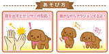 Energetic Puppy Toy Poodle Chocolat-chan 8202-399