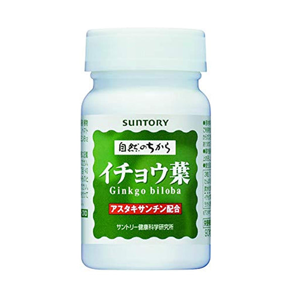Suntory Wellness Official Suntory Ginkgo Leaf Health Herb Astaxanthin Vitamin C Vitamin E Supplement Supplement, 90 Capsules, Approx. 30 Day Supply