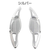Audi Paddle Shift, Aluminum, 4 Colors, RS3, RS4, RS4, RS5, R8, TT, RS ETC, Steering Paddle Shift, Extension Accessory PARTS