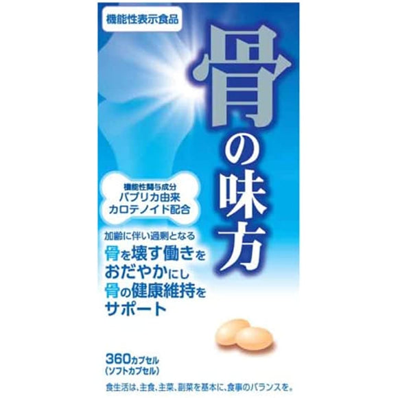 Hone no Mikata α 360 Capsule 1 Food with Function Claims