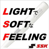 SSK Skybeat 31K-LSF (3890) S Gold x Black Hard Baseball Metal Bat (SBB1007)