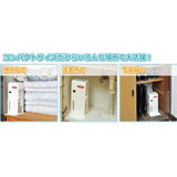 SENDAK QS-101 Dehumidifier, Closet, Electronic Moisture Absorber, Peltier Type, White