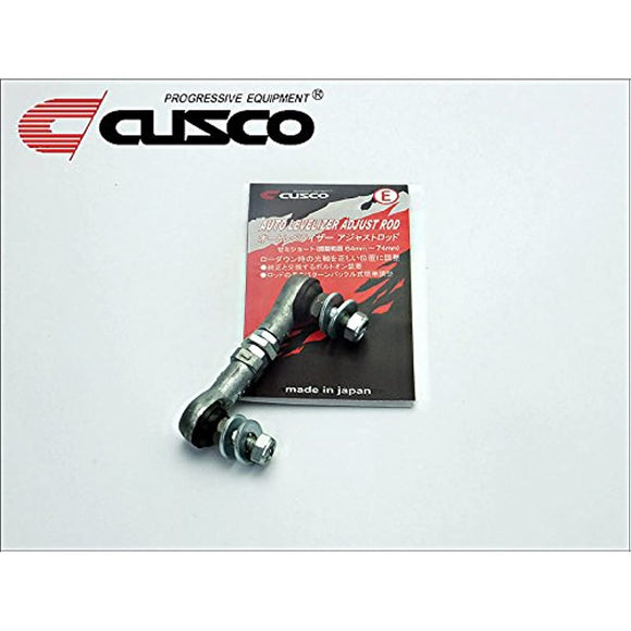 CUSCO E52 Series for the elgrand o-toreberaiza-zyasutoroddo (Optical Axis Adjustment) 00B 628 E-O-ToreBringu Adjustment-