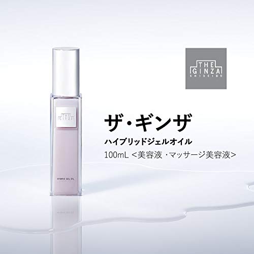 Shiseido The Ginza Hybrid Gel Oil, Beauty Serum, 3.4 fl oz (100 ml)