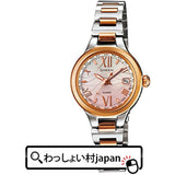 [Casio] Watch Scene Radio solar SHW-1700SG-4AJF