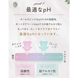 Kodakara Jelly, Girls, Pink, Lubricating Jelly with Natural Ingredients (Girls)