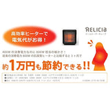 TOHO RELICIA BH-400 Beam Heater, Cube, Energy Saving 10,000 yen in One Season), Far Infrared Heater, Power Saving, Shut Off When Falls, Dressing Room, Toilet, Kitchen, Feet, White