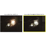 Koito Seisakusho (KOITO) LED Valve White Beam H4 2 pieces set 6500K P214KWT