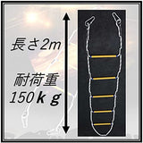 MINORIX Climbing Rope, 6.6 ft (2 m), Multi-functional, For Adults, Kids, Rescue, Rescue, Emergency Support, Nylon Rope, Evacuation Ladder, Sports Rope