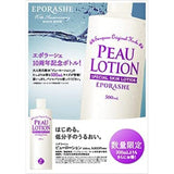 EPORASHE Pew Lotion 16.9 fl oz (500 ml)