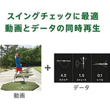 Sony SSE-GL1 Smart Golf Sensor, Black