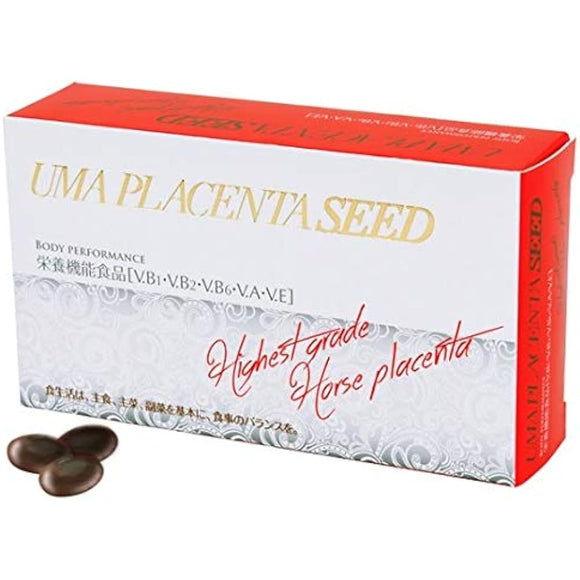 ■Beauty Health□Dr. Pro Lab Japan UMA PLACENTA SEED capsules 50 capsules (650mg per capsule)