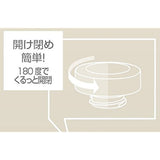 Captain Stag Fleur EO-Light Personal Bottle