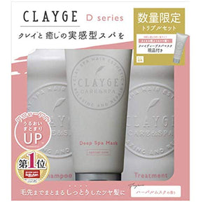 CLAYGE D Series [Set] Make Delish Original Set