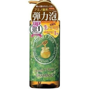 Ray Natural Honey Plus Smooth & Repair Shampoo (500 mL) x 2 non-silicon shampoo