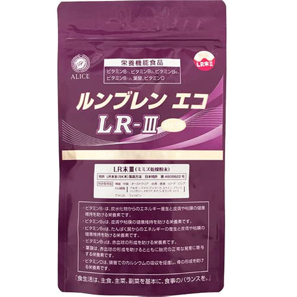 Lumbren Eco LR-III (180 capsules) 30 days LR end 3 earthworm dry powder Camellia seed extract combination