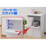 Yamazen Kitchen Counter A Type (Width 60 Depth 39 Height 90) White SYSK-9060RED (WH)