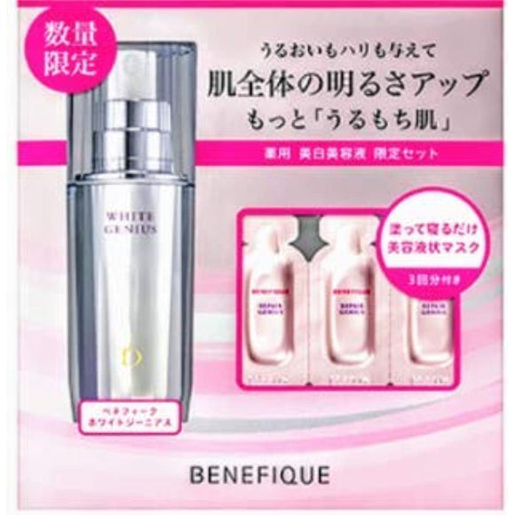 Shiseido Benefique White Genius limited set