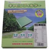 Union Industries AC-111 Cabin Filter for Car Air Conditioners