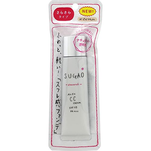 SUGAO Air Fit CC Cream Smooth Natural SPF23 PA+++ 25g