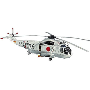 HSS-2B Seaking (J.M.S.D.F) (Plastic model)