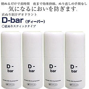 [4 pieces] D-bar x 4 pieces (measures against unpleasant odors such as underarm sweat and foot odor) 4511116760017