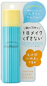 shushupa! Shushupa Makeup Keep Spray [Prevents makeup collapse, cosmetics base, dry sebum, shine, moisturizing mist, moisture, makeup loss, made in Japan, parabenburi, ethanol-free, mineral oil-free]