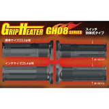 KIJIMA GRIP HEATER GH08, MODEL: 304-8206