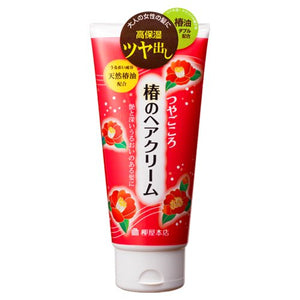 Tsuyagokoro camellia hair cream 160g