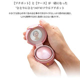 Soul Petite Pot Mini Urn Portable Fleur Sakura Pink, Brass, For Portion Use, Mini Urns, Portable Pouch, Peach