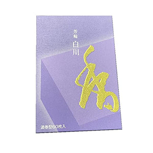 Yoshiwa Shirakawa Swirl Type Economical Product, Pack of 60