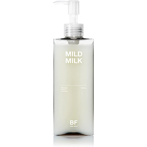 [Contains ostrich antibodies] Sensitive skin emulsion for face and whole body [better future mild milk 150mL] Men's Women's Made in Japan