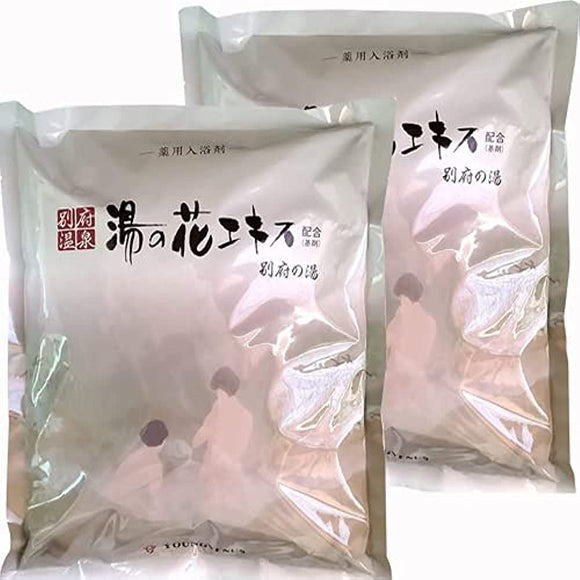 Young Venus 4963183103325-2 Beppu Hot Water, Value Pack, Large Bag Size, Refill, 4.9 lbs (2.2 kg) x 2 Bags, Bath Salt Formulated with Beppu Hot Spring Flower Extract (4963183103325-2)